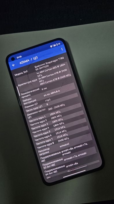 Xiaomi 11 Lite 5G NE