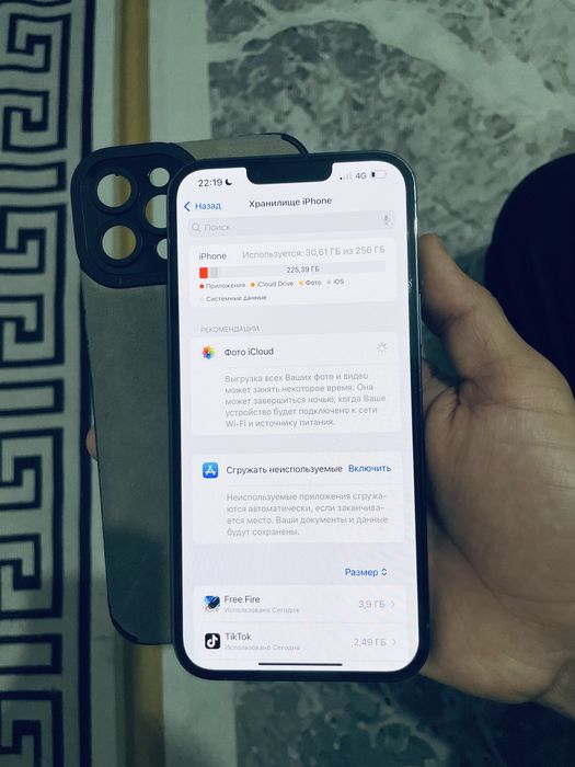 iPhone 13 / Pro Max 256 gd  срочно продается