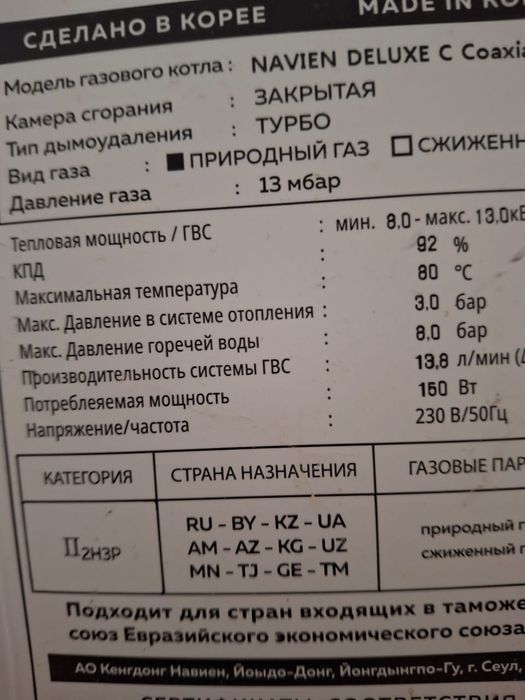 Кател навиен 120000