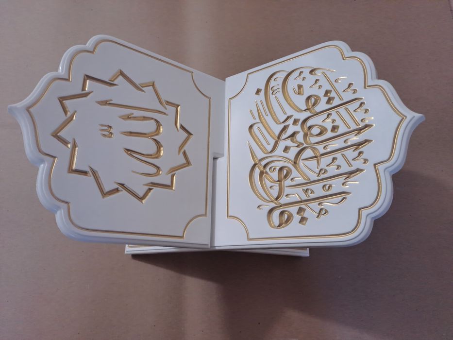 Подставка для корана