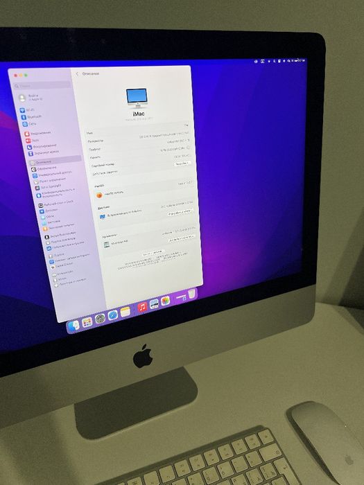 iMac 21,5 в отличном состоянии