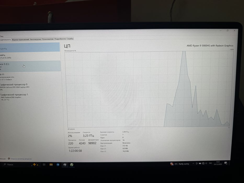 ASUS ROG Zephyrus G15 — Ryzen 9 + RTX 3060