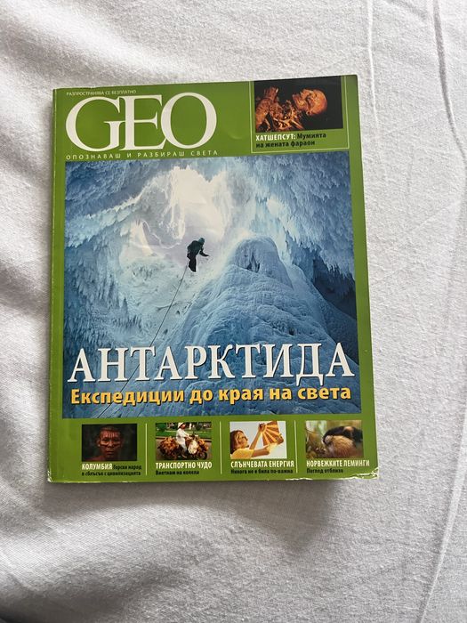 Книги-  5лв/брой