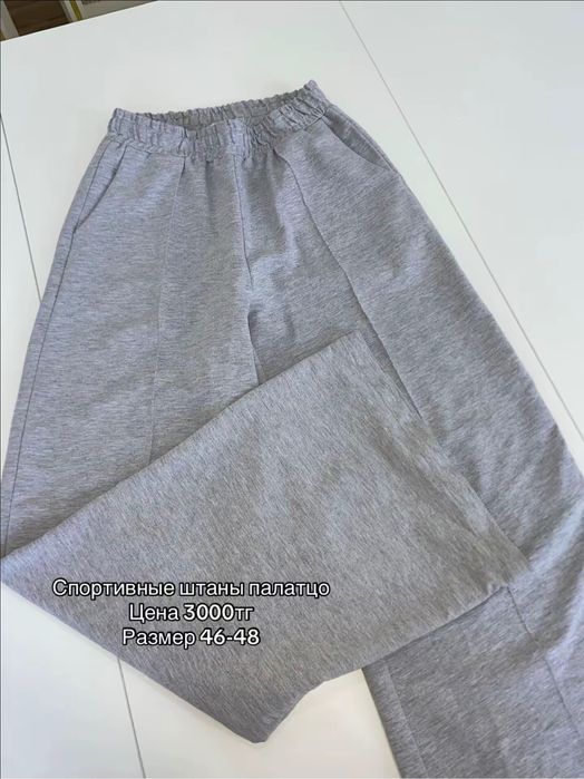 Женская одежда почти новые