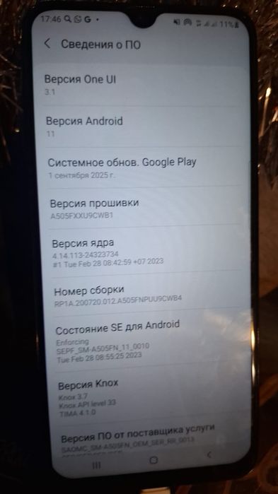 Продам самсунг а 50 срочно 25000