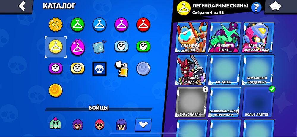 Продается бравл акк