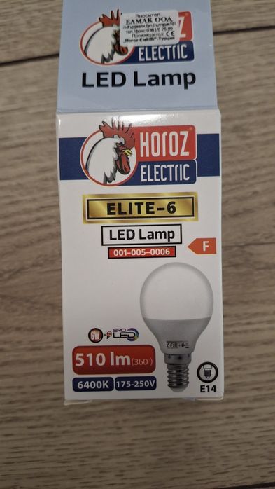 Нощна лампа керамична