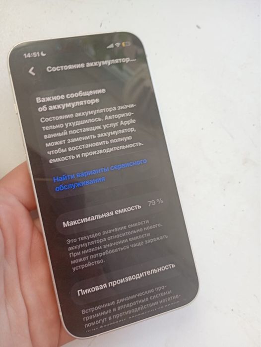 Iphone 14 в хорошем состояний
