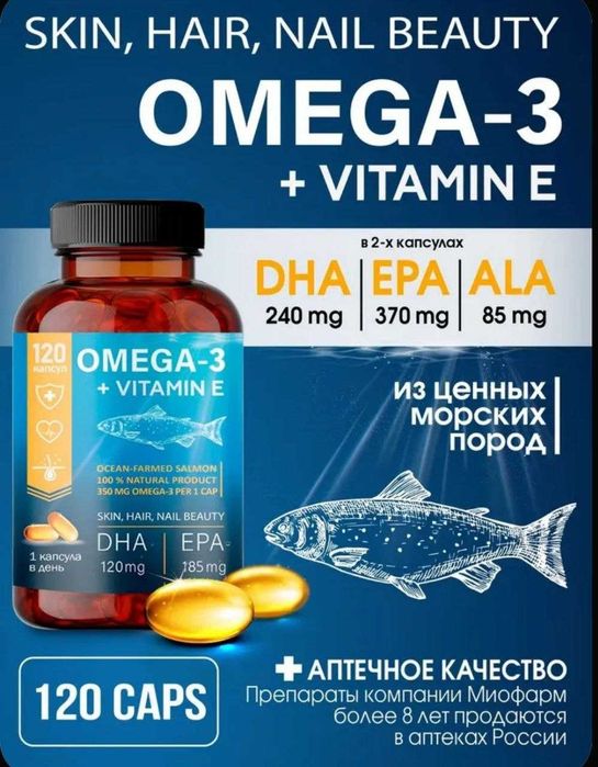 omega-3 1000mg vitamin