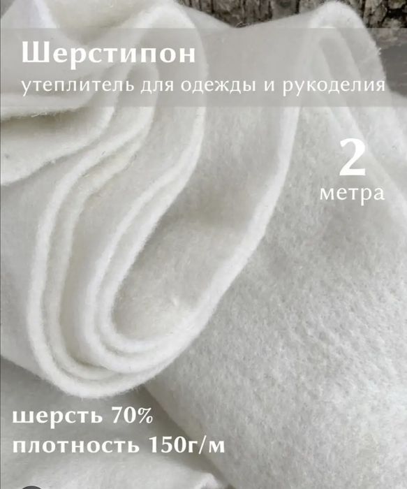 Одеяло, холлофайбер