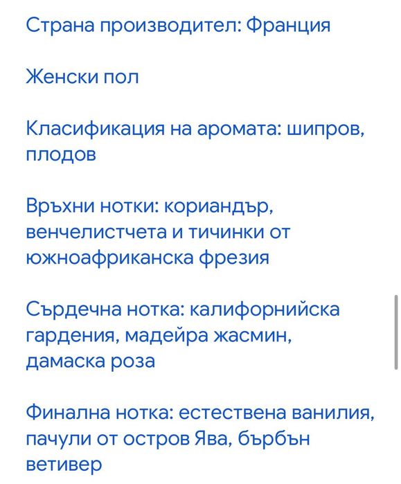 Gucci Rush Limited Edition Мирише на куклаБарби НеразпечатванГолям75мл