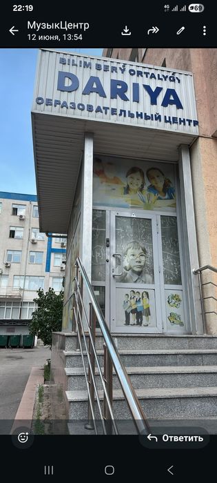 Репетитор. Баян. Гитара.