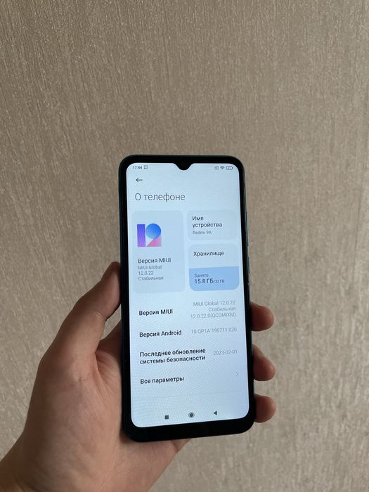 Продам Redmi 9a.