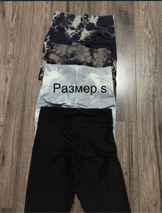 Продвам използвани дамски дрехи
