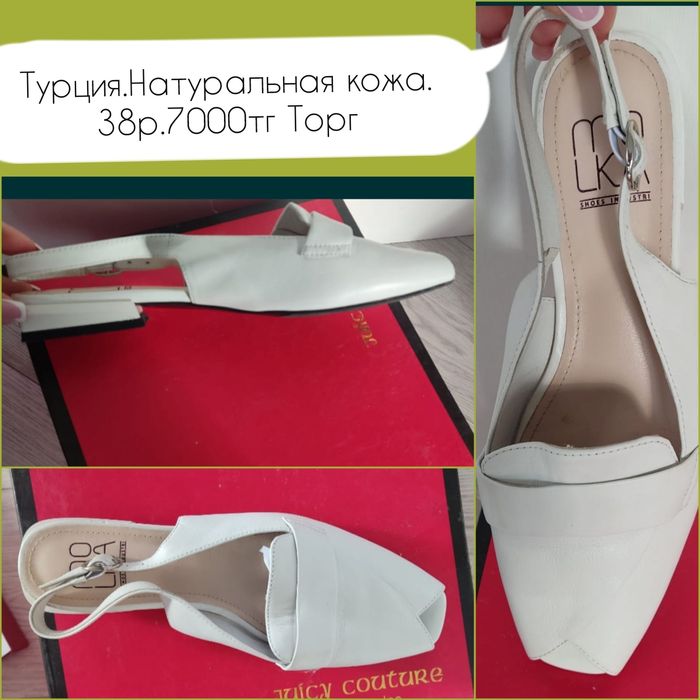 Продам женскую обувь