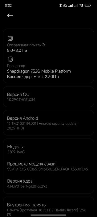 Обмен redmi not12 pro