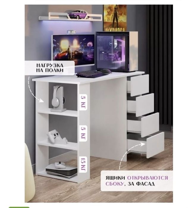 Продам стол для компьютера.