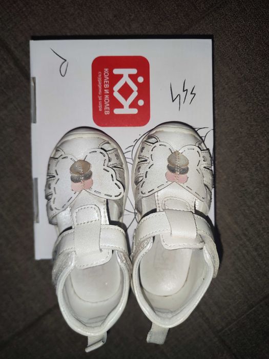 Детски/ бебешки сандали Колев и Колев