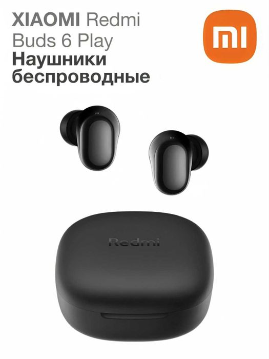 Продам беспроводный наушники redmi buds 6 play