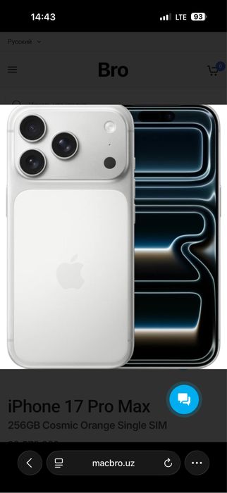 iphone 17 pro max sotiladi