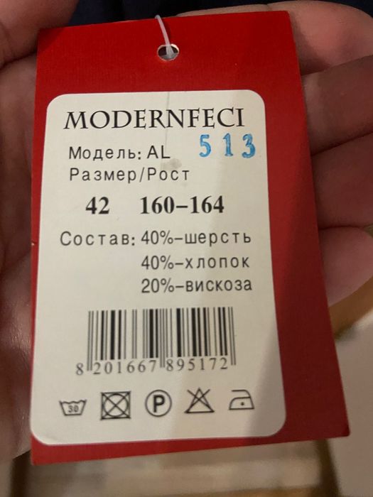 Продам брюки для мальчика