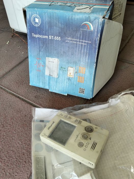 Продам газовый котел