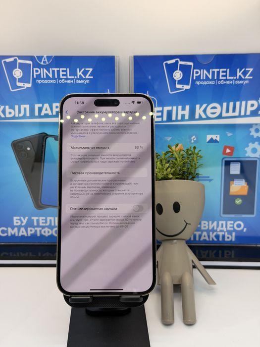 Iphone 14 Pro Max 128 Gb 80% Gold