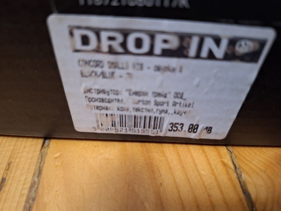 Burton автомати и обувки