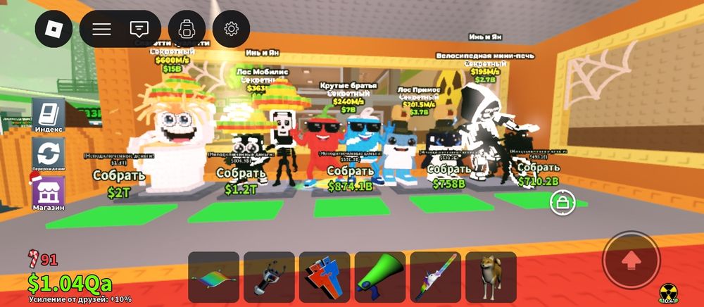 Продаю брейнротов не первый