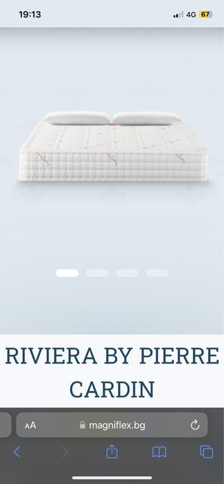 Magniflex  RIVIERA BY PIERRE CARDIN 164 / 190