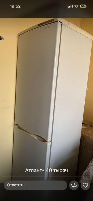 Холодильник, кухня