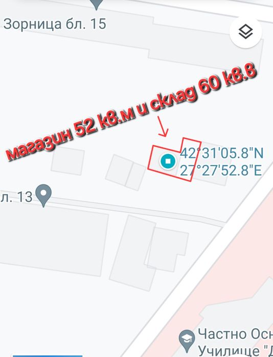 Продава 112 м2 ,кв.ЗОРНИЦА гр.Бургас