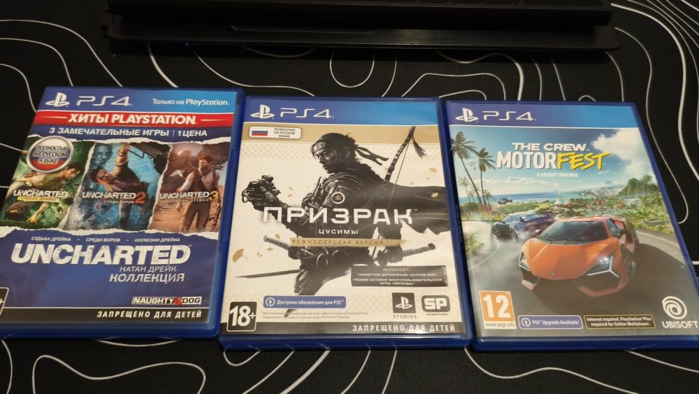 Продаю диски для PlayStation 4 (PS4)