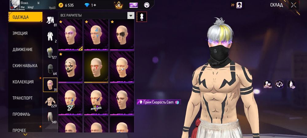 Фф ак 14к  сатылады