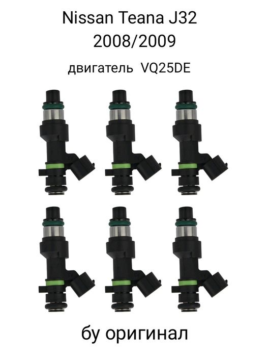Nissan Teana J32 injector original