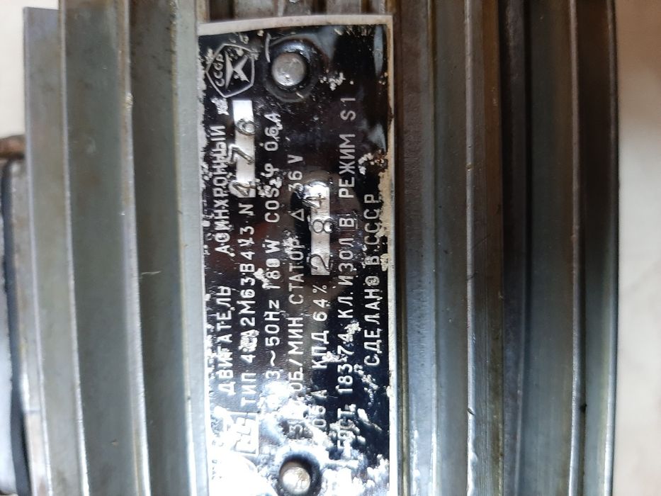 Продам  2 трансформатора  и Эл двигатель