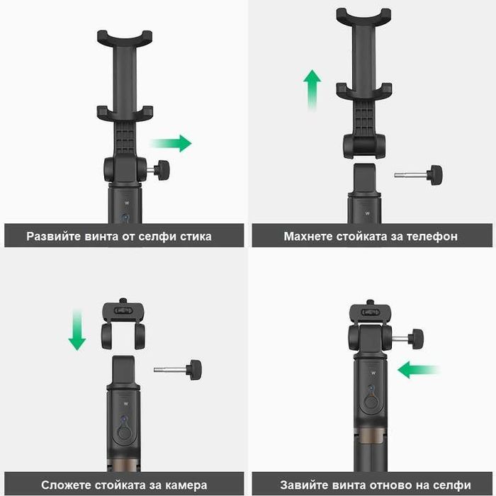 Селфи стик 5в1 HSU Sport Стойка за Телефон Bluetooth дистанционно