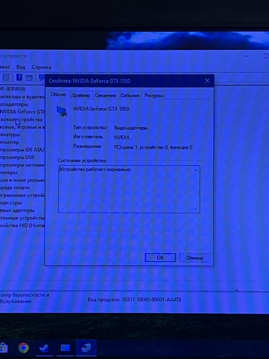 Продам системный блок