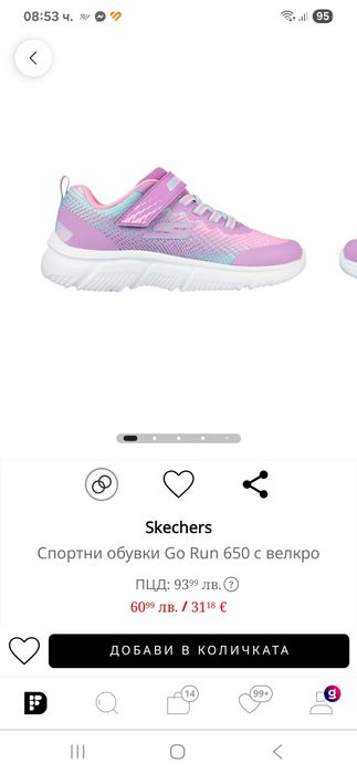 Детски маратонки Skechers - 30 номер