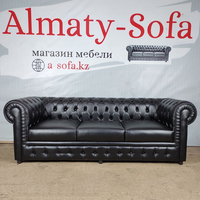 Диван Честер трёхместный