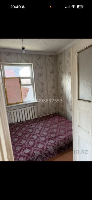 Сдаётся дом частный