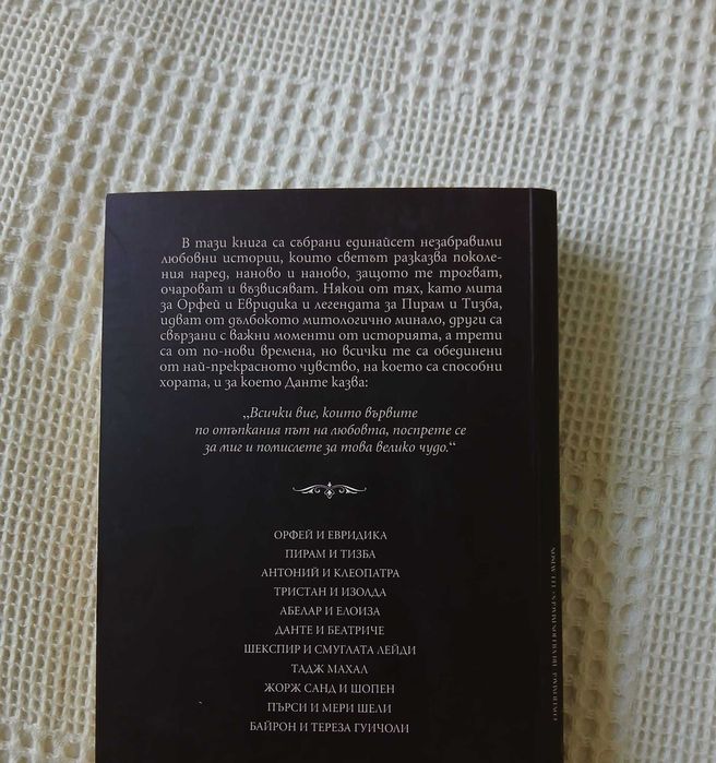 Книга за 3 евро