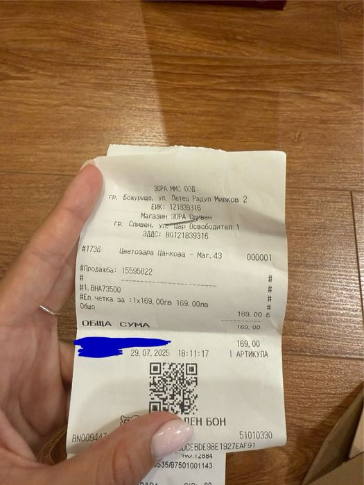 Четка сешоар Philips