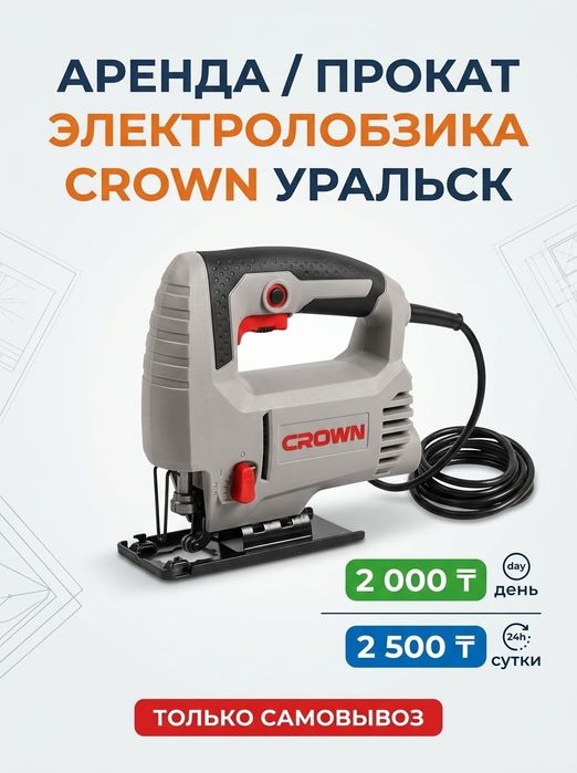 Перфоратор, сварка ,лобзик, строительный пылесос ,Болгарка 125 ,пчёлка