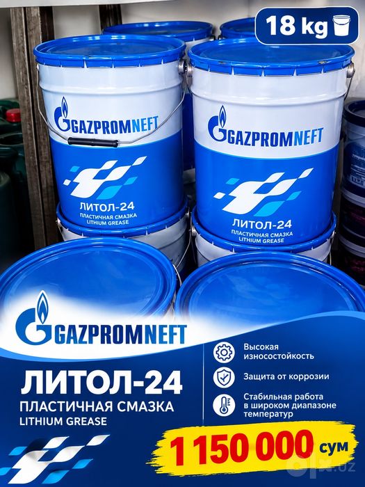 Gazprom litol 24
