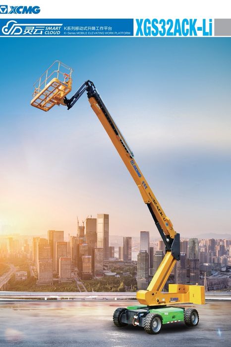 Автовышка,вишка,avtovishka vishka，подемник,подёмник сотилади