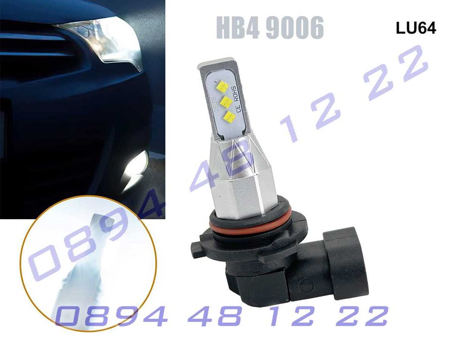 HB4 9006 H1 Супер ярки крушки 6000LM LED светлини фаров къси дълги лед