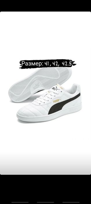 Puma оригинал крассовка