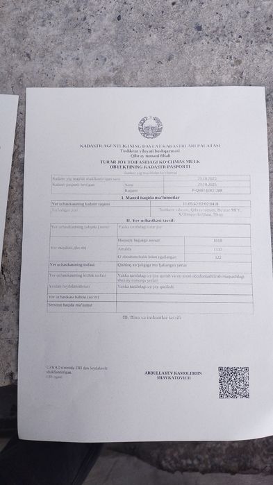 11.132 сотик Ҳовли сотилади