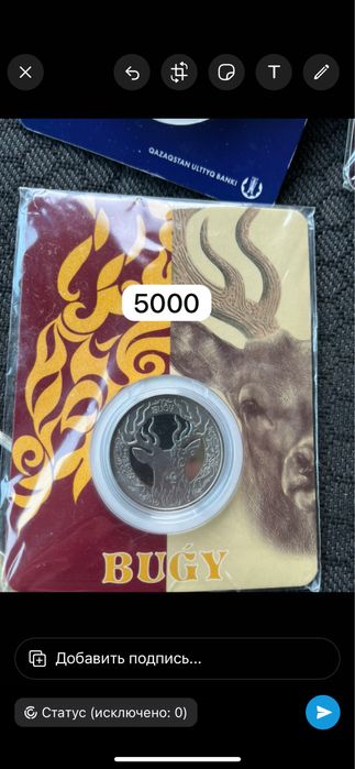 Коллекционные монеты